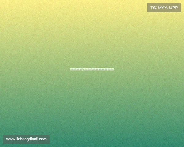 赛事活动监管力度;强化赛事监管筑牢安全防线规范管理提质升级